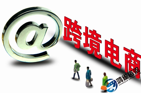 edi許可證申請(qǐng)條件