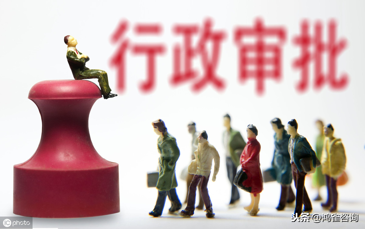 藥品和醫療器械產品研發及審評審批